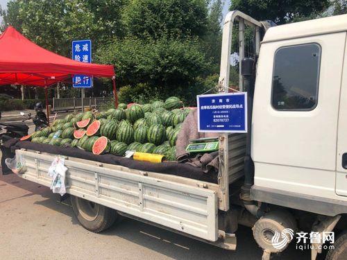 最新济南吃瓜事件,一场网络热议背后的真相揭秘  第1张