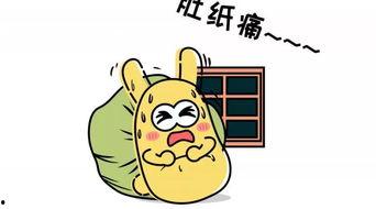 吃瓜的俚语  第1张