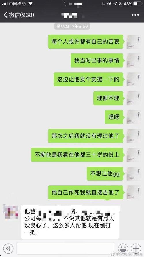 吃瓜爆聊网,揭秘娱乐圈幕后故事,带你走进明星真实生活 第1张 吃瓜爆聊网,揭秘娱乐圈幕后故事,带你走进明星真实生活 第1张