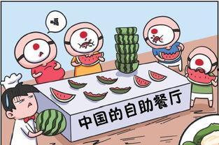 阅读分析愚人吃瓜道理,揭秘生活中的智慧与幽默  第2张