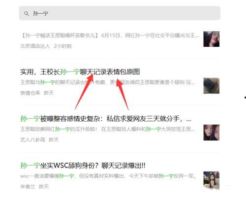 怎么利用吃瓜挣钱,揭秘如何从网络热点中掘金  第3张