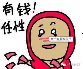 花钱吃瓜违法吗,揭秘花钱吃瓜是否违法 第1张 花钱吃瓜违法吗,揭秘花钱吃瓜是否违法 第1张