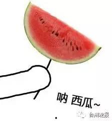 吃瓜群众之西瓜,甜蜜诱惑与清凉夏日 第1张 吃瓜群众之西瓜,甜蜜诱惑与清凉夏日 第1张