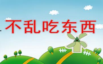 吃瓜ppt怎么引流,轻松引流，打造热门话题矩阵  第2张