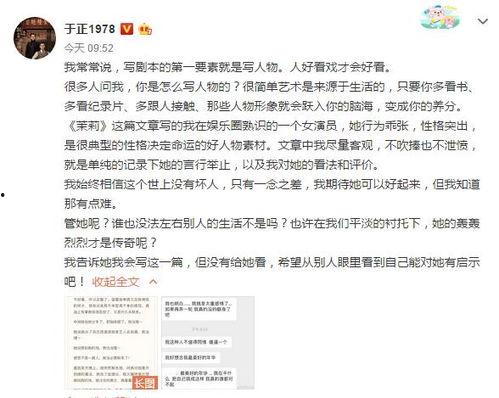 吃瓜群怎么写公告,轻松打造引人注目的群公告  第2张