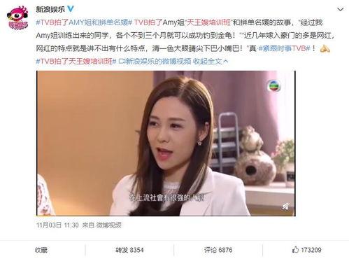 周立珊在线吃瓜视频,揭秘娱乐圈幕后真相 第1张 周立珊在线吃瓜视频,揭秘娱乐圈幕后真相 第1张