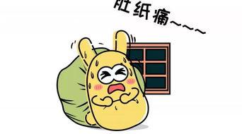 深夜吃瓜群众,揭秘娱乐圈幕后故事  第1张