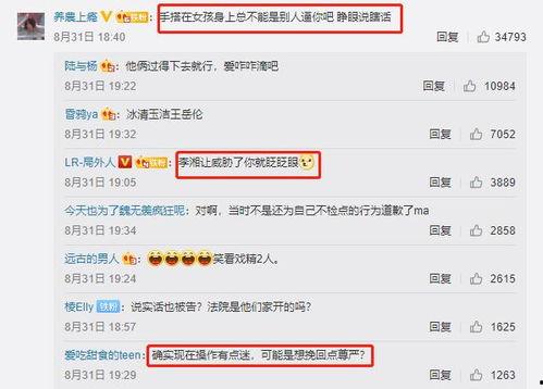 吃瓜发言表格,揭秘吃瓜发言表格背后的热点事件 第1张 吃瓜发言表格,揭秘吃瓜发言表格背后的热点事件 第1张