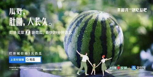 解锁吃瓜文案  第3张