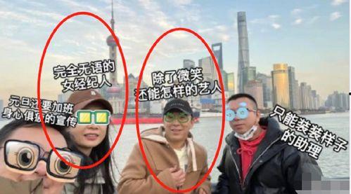 黄渤吃瓜事件 第2张 黄渤吃瓜事件 第2张