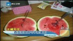 勺子吃老汉瓜视频,一场爆笑的乡村奇遇记  第1张