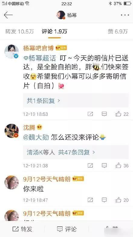 吃瓜不付费,揭秘娱乐圈幕后真相  第3张